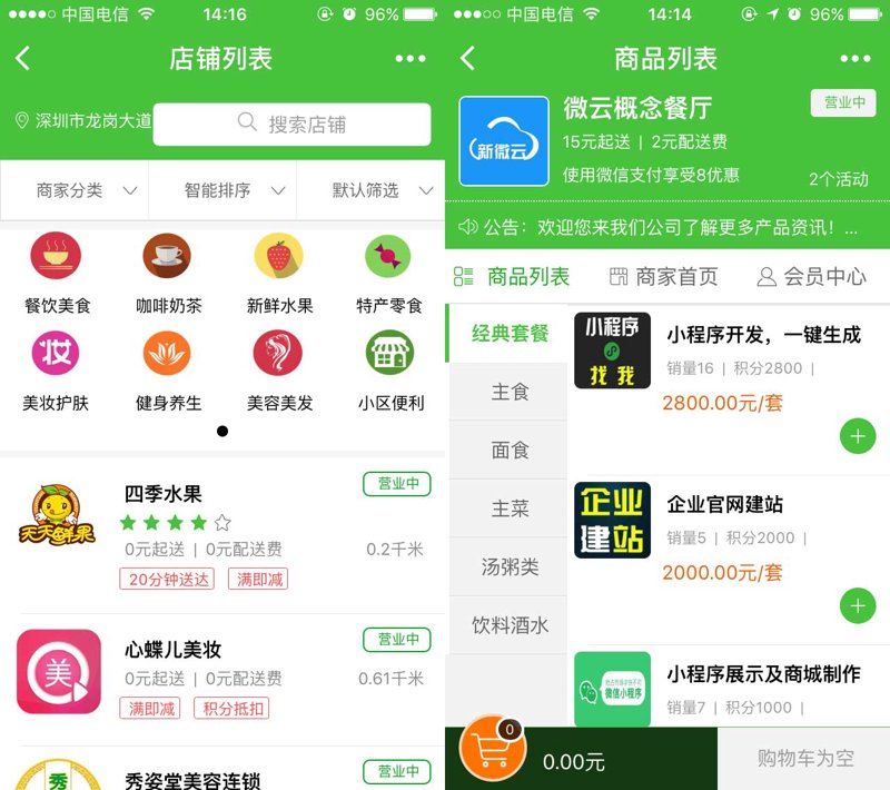 工具推荐类：系统开发软件的挑选与应用